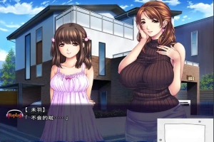 [拔作ADVGPT3.5汉化] 母娘×爱情洗牌！暑假、母女的可爱包围网[电脑2.88G]-阿旺资源分享网