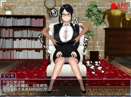 [日系RPG/汉化] 爆乳の地位向上性策 巨乳地位提升策略1.0双端 2.57G-阿旺资源分享网