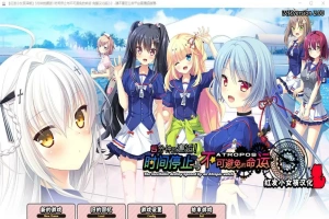 [ADV/汉化] 5分钟的邂逅：时间停止与不可避免的命运 2.0汉化版 电脑 [2.8G]-阿旺资源分享网