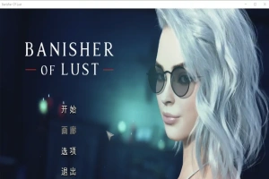 [欧美SLG/汉化] 欲望驱逐者 Banisher Of Lust STEAM官方中文版电脑 [1G]-阿旺资源分享网