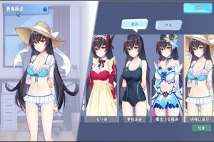 [SLG/中文] 怠惰怪兽公主不想工作 Ver1.09 官方中文步兵版 电脑 [2.3G]-阿旺资源分享网