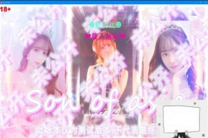【PC/大型QSP/中文/动态】亚洲之子：Son Of Asia V41.0 STEAM官方中文版【14G】-阿旺资源分享网