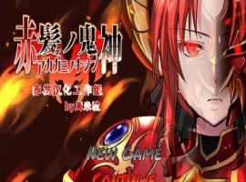 [大作RPG/汉化]赤发魔神：艾格妮丝 Ver1.01 云汉化完结版+全存档[百度][1.3G]』-阿旺资源分享网