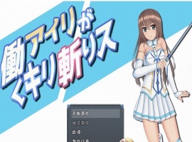 [RPG/汉化/动态]暴躁的砍王艾莉公主 精翻完整汉化版[新汉化][PC+安卓][2G/百度]』-阿旺资源分享网
