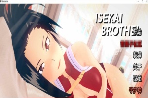 [日系SLG/汉化/动态]异世界妓院 v0.14 汉化版[890M/百度]』-阿旺资源分享网