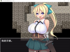 【RPG中文】治疗扶他的魔法药V1.02【+PC】官中作弊版+存档【800M】【补档】-阿旺资源分享网