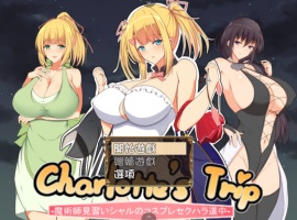 【RPG汉化】见习魔术师夏洛特的H骚扰冒险记V1.11【joi+PC】精翻汉化作弊版【1G】【补档】-阿旺资源分享网