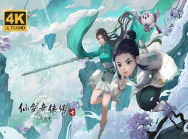 [RPG] [BD][仙剑奇侠传7]免安装v2.0绿色中文版整合全部DLC神级优化可MOD[28GB] 年费会员专享』-阿旺资源分享网