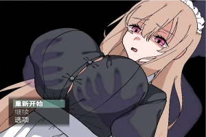 [RPG/汉化] 被侵犯的女仆除灵方法1.0 PC+安卓汉化版 [800M]-阿旺资源分享网