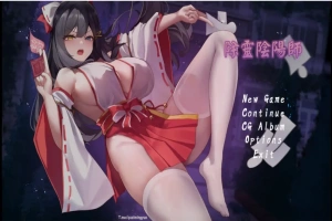 [RPG/汉化] 除灵阴阳师-Build.16331635-STEAM官方中文步兵版+DLC 电脑 [1.2G]-阿旺资源分享网