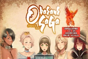 [RPG/汉化/动态] 超♥淑♥女！勇者传说！PC+安卓精翻汉化版+存档+全CG [百度][3G]』-阿旺资源分享网