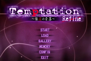 [ADV/汉化] 催银的奈落~Temptation ~ AI汉化版电脑 [300M]-阿旺资源分享网