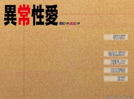 [ADV/汉化] 异常杏爱-妄想碧池与真正碧池 AI汉化版电脑 [1.4G]-阿旺资源分享网