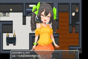 【PC/2D/RPG/汉化】纯洁少女的暑假 云翻汉化版【550M】-阿旺资源分享网