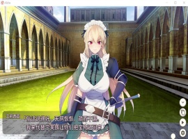 【对战SLG中文CV】女仆骑士艾莉西亚官方中文步兵版+全回想【新作250M】【补档】-阿旺资源分享网