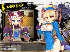 【佳作RPG中文】冠位功夫娘【安卓+PC】官方中文步兵版+全CG存档【500M】【补档】-阿旺资源分享网