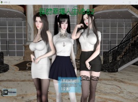 【RPG中文动态】我的幸福人生V0.8.8【安卓+PC】中文版【更新6.5G】【补档】-阿旺资源分享网