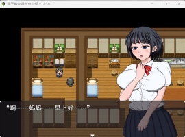 【RPG汉化】琴子酱变得有点奇怪Ver1.01AI精翻汉化版+全回想【新作CV600M】-阿旺资源分享网