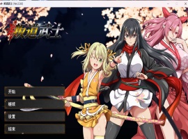 【超爆款RPG中文全动态全CV】[ONEONE1]叛道武士V2.0.0官方中文步兵版【新作8.4G】-阿旺资源分享网