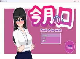 【像素SLG汉化动态】最优秀的职员是银乱女职员【安卓+PC】AI汉化版【新汉化620M】-阿旺资源分享网