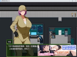 [爆款RPG/汉化]战甲机索尔甘特V1.03 AI汉化版+特典[新汉化/NTR][1.2G/百度]』-阿旺资源分享网