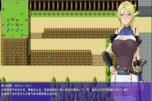 [RPG/中文] 白浊骑士：希尔缇娜！PC+安卓中文正式步兵版 [1G]-阿旺资源分享网