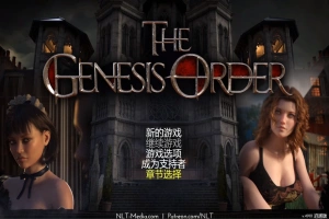 [神作RPG动态]创世纪 创世秩序 创世纪秩序 The Genesis Order V88101逍遥汉化版[双端12.1G]-阿旺资源分享网