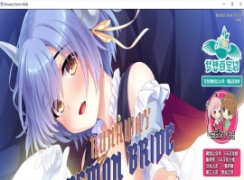 [ADV拔作/GG汉化/全CV]我和魅魔蕾姆酱在异界有个约会！PC+安卓精翻汉化版[百度][1.2G]』-阿旺资源分享网