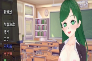 [欧美SLG/汉化]我的学校是后宫V0.9 汉化版[PC+安卓][370M/百度]』-阿旺资源分享网
