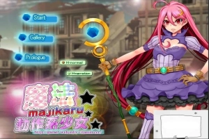 【PC/2D/ACT/中文/动态CG】魔法☆神秘☆動作系少女 DL官方中文版【全CV/100M】-阿旺资源分享网