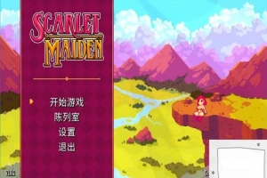 【PC/2D/ACT/中文】赤炎战姬-朱羽殇曲-裂魂幻纱 V1.3.2 STEAM官方中文版【580M】-阿旺资源分享网