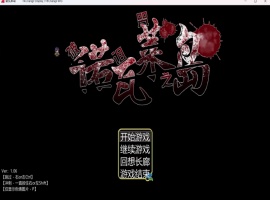 【热门RPG汉化】诺瓦莱岛V1.06精翻汉化版+自带全CG回想【新汉化4.5G】-阿旺资源分享网