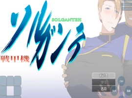 【日系RPG/汉化/动态】战甲索尔甘特1.10汉化版【PC+安卓/1.87G】-阿旺资源分享网