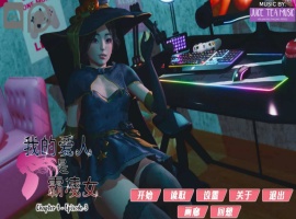 【国风SLG汉化动态】我的女友是恶霸Ch1Ep3Part1【安卓+PC】精翻汉化版【10月更新7.7G】-阿旺资源分享网