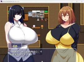 【RPG汉化NTR】绅士女友的银荡生活Ver1.02AI汉化版+全CG存档【新汉化多人NTR1.7G】-阿旺资源分享网