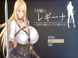 【RPG/汉化/动态】贵族的伦乱生活日常汉化版【安卓/1.13G】-阿旺资源分享网