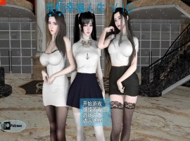 【RPG/中文/动态】我的幸福人生 V1.0官方中文版【PC+安卓/8.5G/更新】-阿旺资源分享网