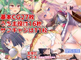 [RPG] [精品RPG/汉化]人品低劣勇者西尔维的性格重塑 云汉化版[新作][FM/2.3G/夸克]-阿旺资源分享网