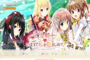 [ADV/汉化] 乙女骑士请立刻抱紧我 いますぐ私を抱きしめて AI汉化版+全CG存档 [2.5G]-阿旺资源分享网