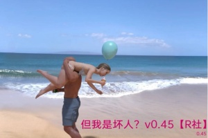 【欧美SLG/双端/汉化】但我是坏人？v0.45[1.33G]-阿旺资源分享网