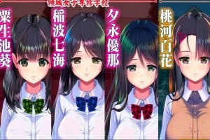 【PC/2D/触摸SLG】睡歼互动:妖梦员~梦魇制造者V1.7 精翻+存档【14G】-阿旺资源分享网