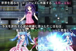 [精品RPG机翻有动态CV] 魔法少女塞拉菲耶尔 [电脑3G]-阿旺资源分享网