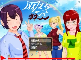 [养成RPG/汉化/NTR] 网络猎人-纯爱NTR物语 PC+安卓中文版 [3.1G]-阿旺资源分享网