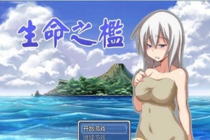 [生植RPG/中文] 生植之檻~生植の檻 STEAM官方中文步兵版 [百度][300M]』-阿旺资源分享网