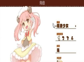 [像素ARPG/中文/动态]魔法少女小羊 官方中文步兵版+全回想解锁方式[新作/肉鸽/CV][520M/百度]』-阿旺资源分享网