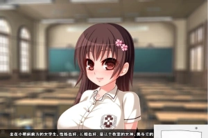 【PC/ADV/汉化】喜欢吃醋的妹妹~随时随地的发情！汉化版+CG【600M】-阿旺资源分享网