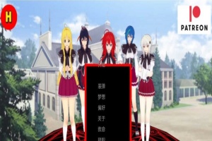 [日系SLG/汉化/动态]后宫恶魔v0.4 汉化版[PC+安卓][1.2G/百度]』-阿旺资源分享网