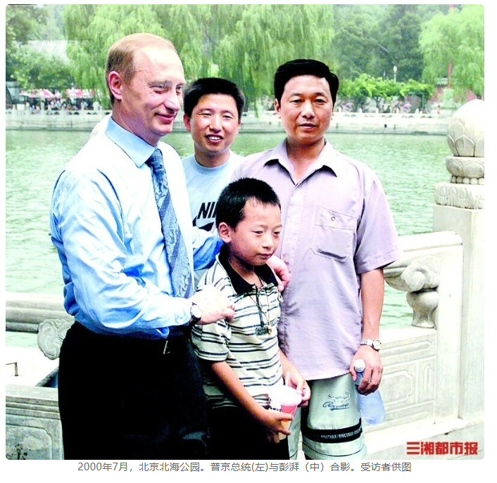 近日，俄罗斯官方媒体展开了一场特别的寻人行动，目的是寻找一位25年前与俄罗斯总统普京合影的中国男孩。经过一番努力，这位少年终于被找到了。-阿旺资源分享网