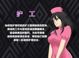 【日系RPG/大型/中文】一夏之花2.01+新DLC完结版【PC/5.04G/更新】-阿旺资源分享网