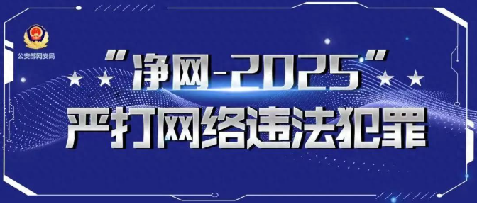 散布“粪便污水”虚假信息  邵某豪遭警方刑事拘留-阿旺资源分享网